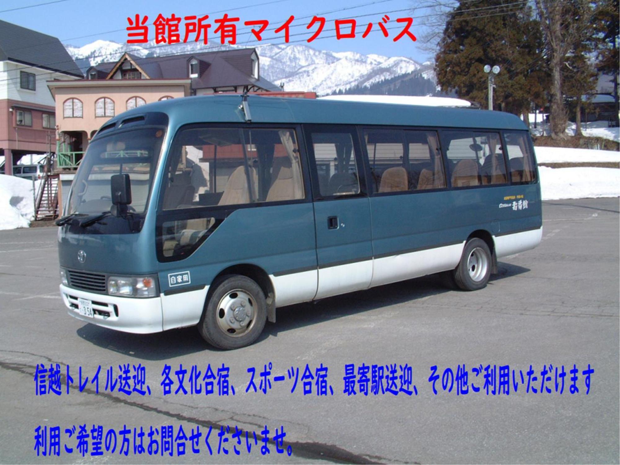 Jyubankan Iiyama Екстер'єр фото