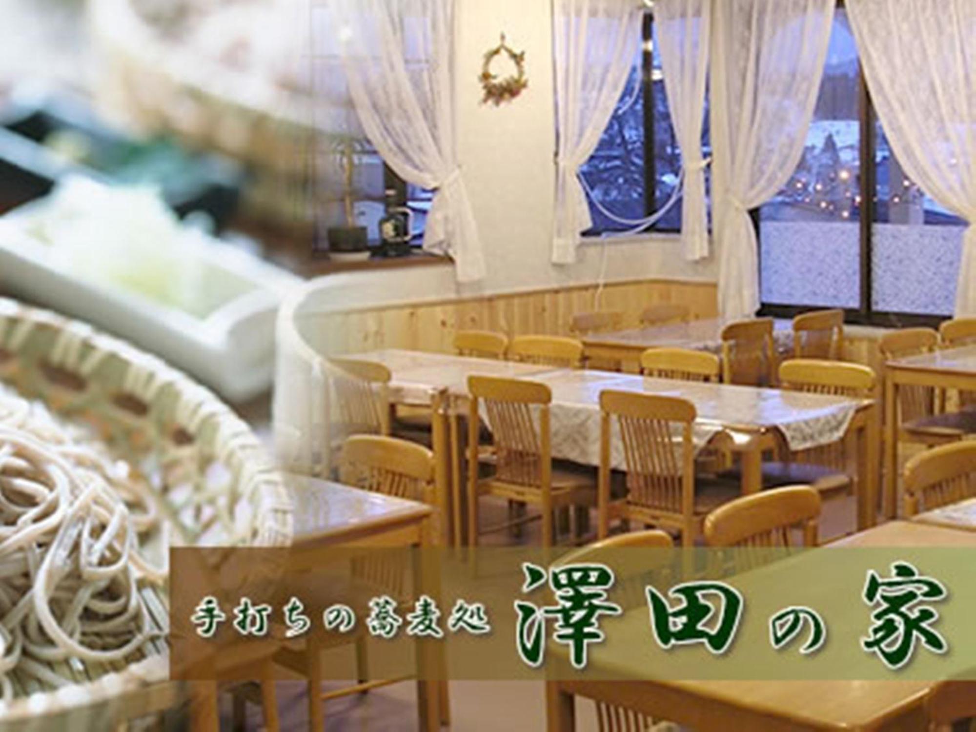 Jyubankan Iiyama Екстер'єр фото